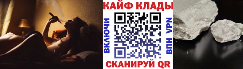 Наркотические вещества Краснослободск Марихуана КОКАИН ГАШИШ Амфетамин МЕФ