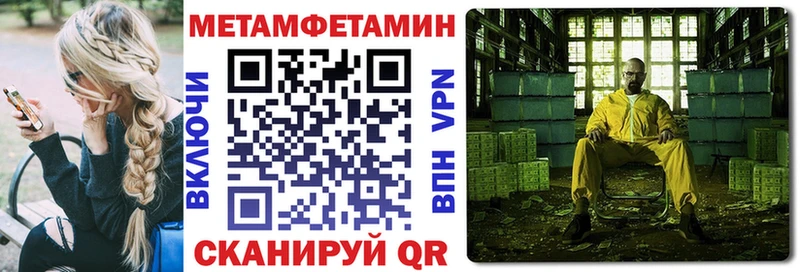 ОМГ ОМГ как войти  магазин продажи   Краснослободск  Амфетамин 98% 