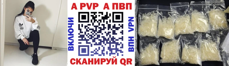А ПВП СК  Краснослободск 