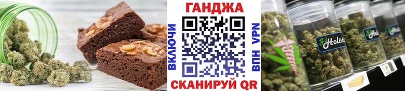 Печенье с ТГК конопля  Краснослободск 