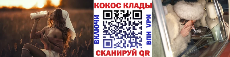 Cocaine Эквадор  мориарти формула  Краснослободск  продажа наркотиков 