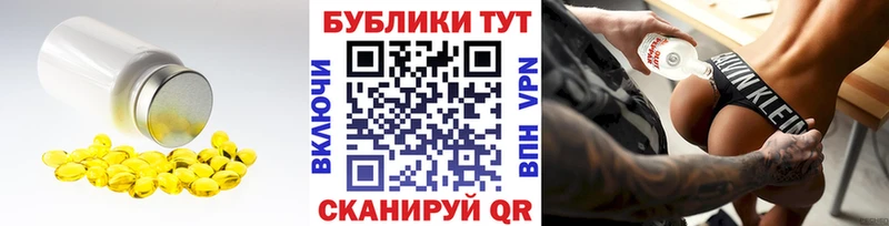Ecstasy круглые  Краснослободск 
