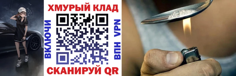 ГЕРОИН гречка  Краснослободск 
