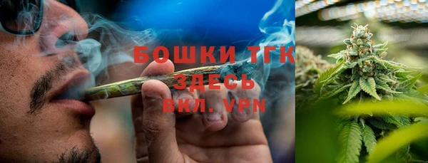 MDMA Premium VHQ Пестово