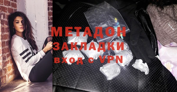 синтетический гашиш Баксан