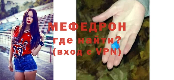 mix Балабаново