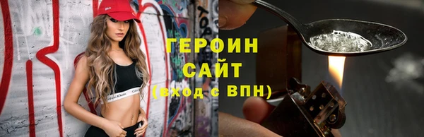 метамфетамин Балахна