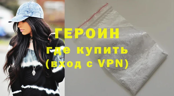 метамфетамин Балахна