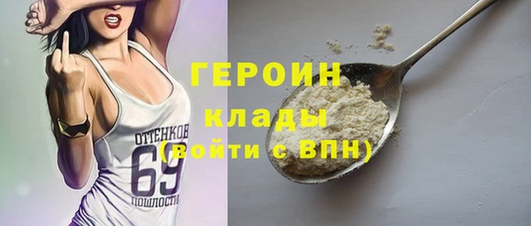 мефедрон VHQ Переславль-Залесский