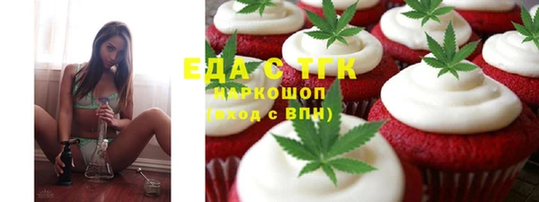 синтетический гашиш Баксан