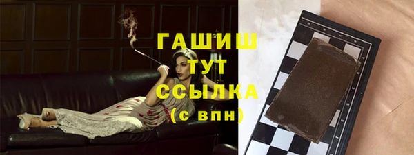 метамфетамин Балахна