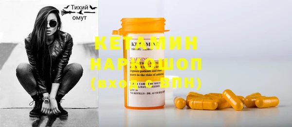 метамфетамин Балахна