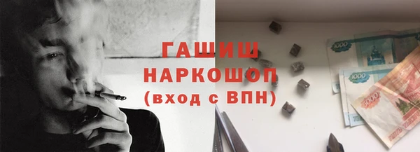 синтетический гашиш Баксан