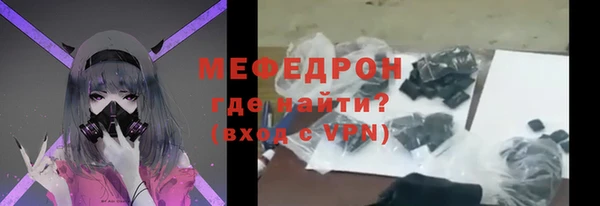 молекула духа Белокуриха