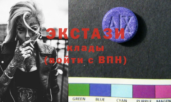 метамфетамин Балахна