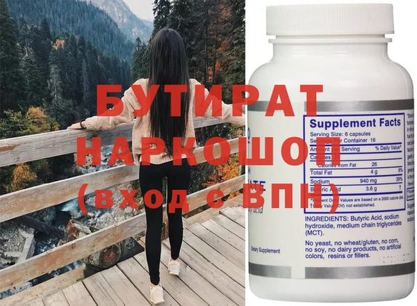 синтетический гашиш Баксан