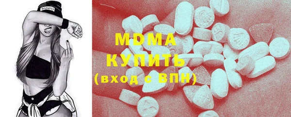 метамфетамин Балахна