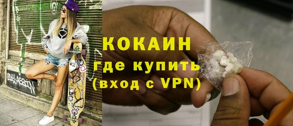 синтетический гашиш Баксан