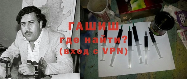 синтетический гашиш Баксан