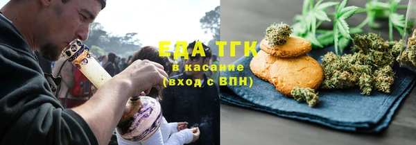 меф VHQ Белоозёрский