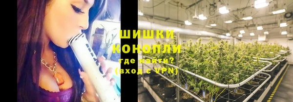 метамфетамин Балахна