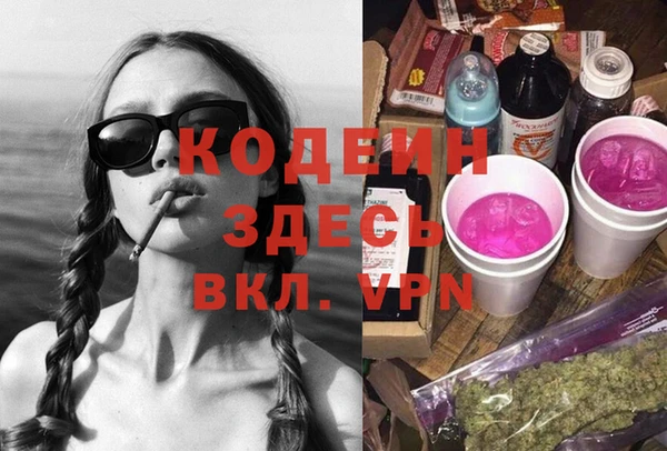 метамфетамин Балахна