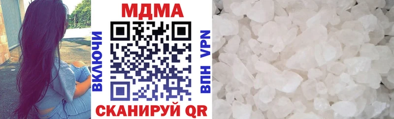 МДМА Molly  как найти закладки  Краснослободск 