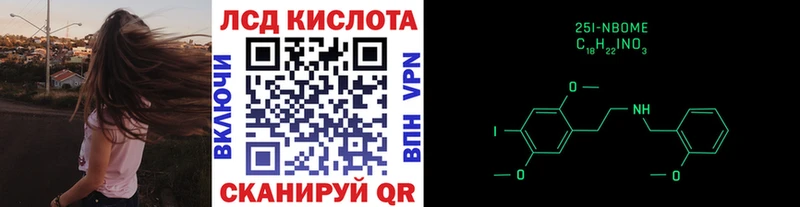 МЕГА ONION  даркнет сайт  Краснослободск  Наркотические марки 1,5мг 