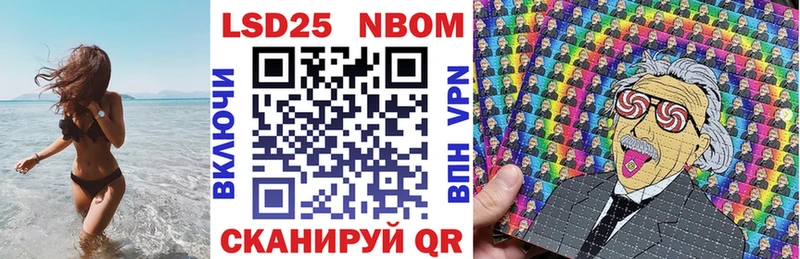 Наркотические марки 1,8мг Краснослободск
