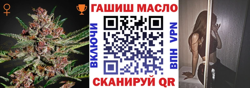 Дистиллят ТГК вейп  Краснослободск 